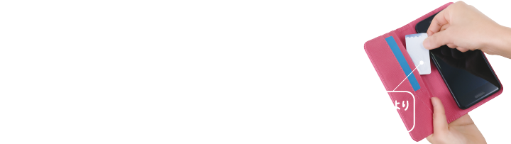 携帯に便利　ODフィルム製剤　カードより小さい